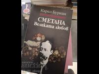 Smântână Marea iubire Karel Bulian
