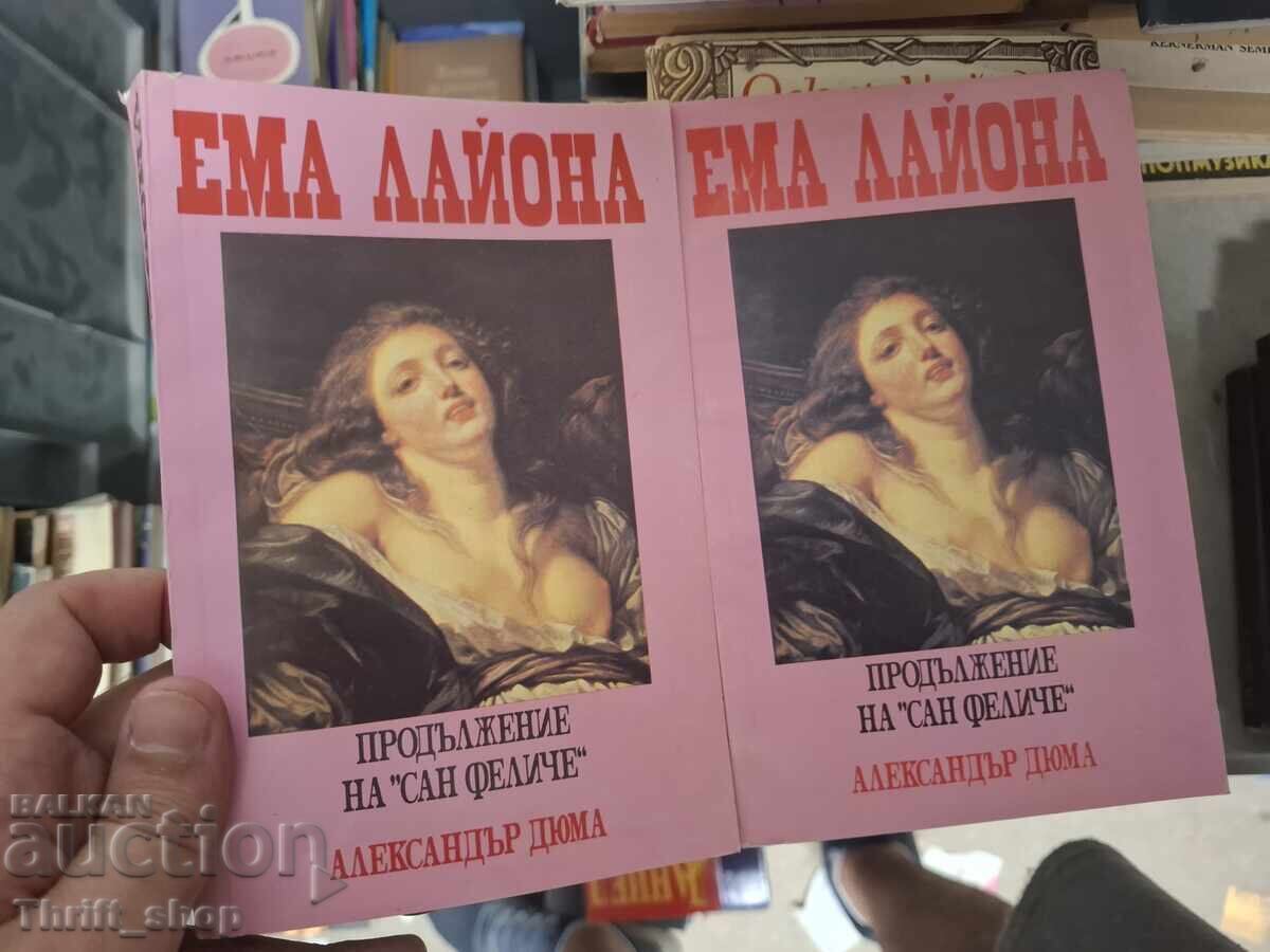 Emma Liona - set