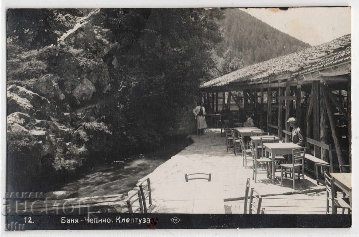 Bulgaria, Banya Chepino, Kleptuza
