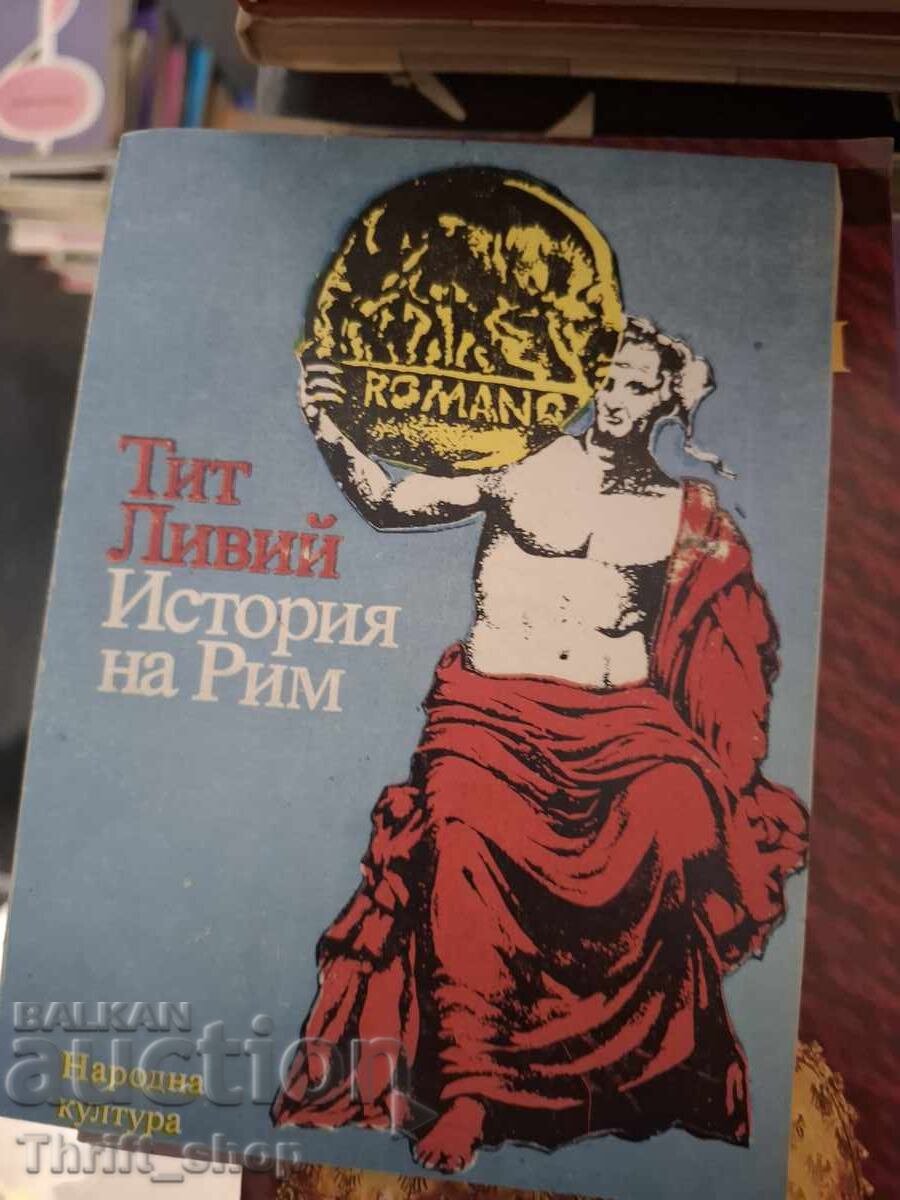 Istoria Romei Titus Livius