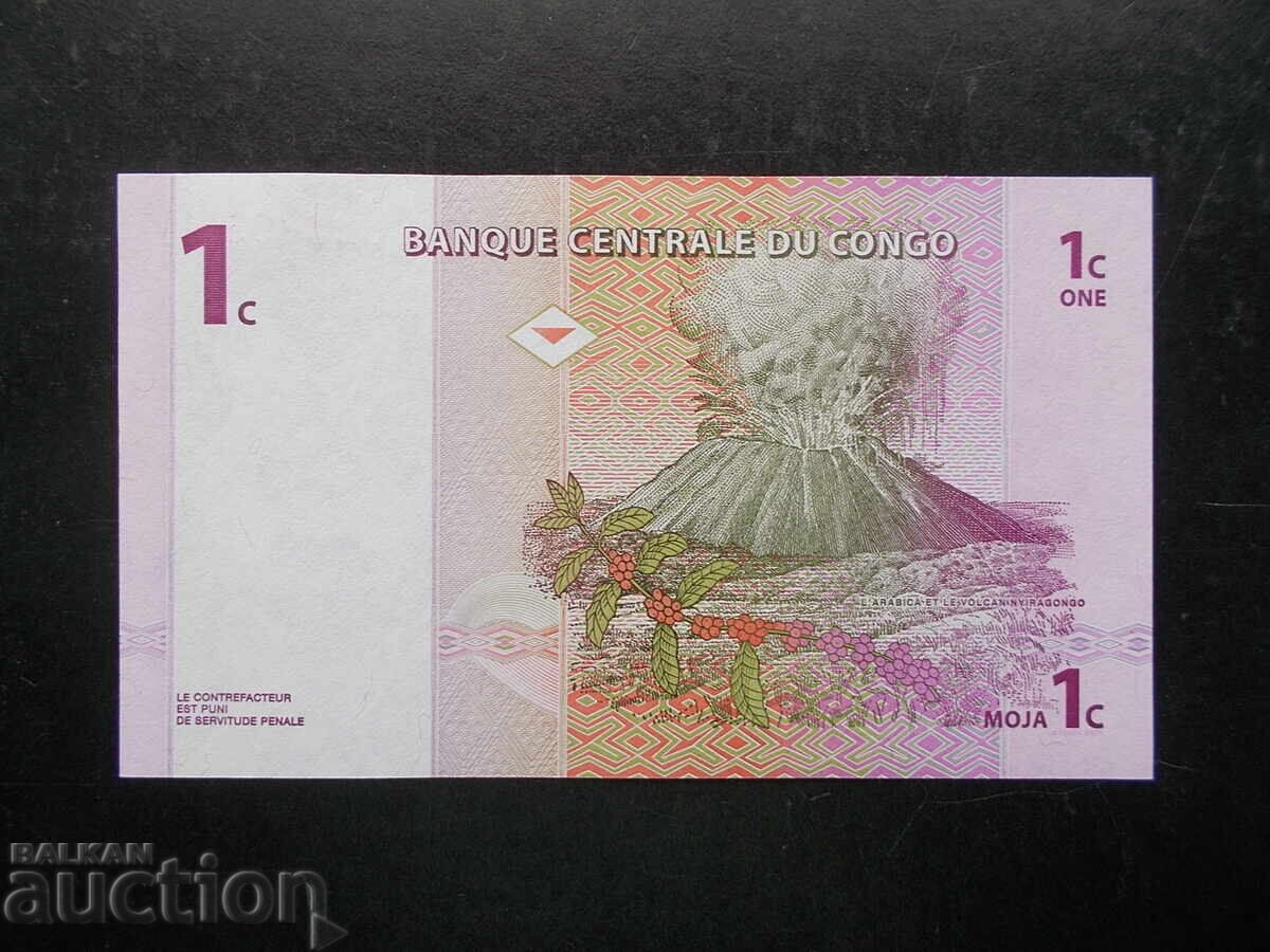 CONGO, 1 septembrie 1997, UNC cu preț € 0.70 | 1.37 BGN