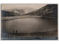Bulgaria, Pirin, Lacul de sub „Vârful Dautov”, necirculată