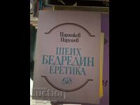Sheikh Bedreddin the Heretic Parashkev Parushev