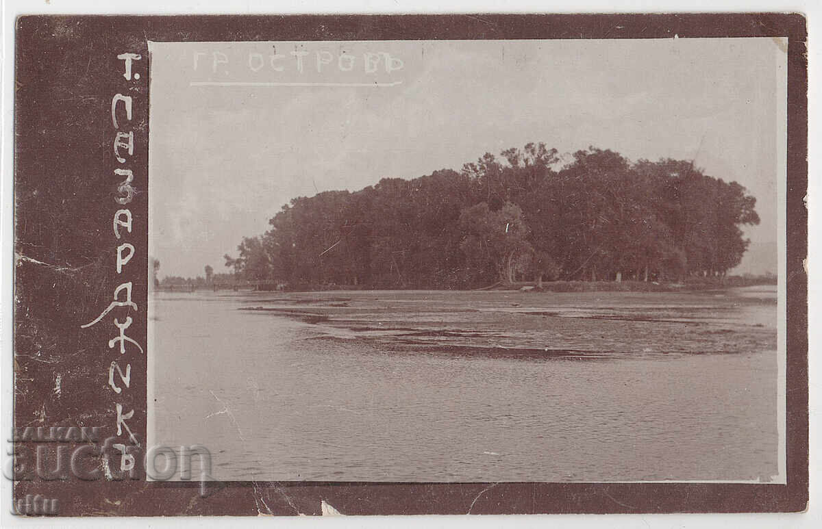 Bulgaria, T. Pazardzhik, The Island, RPPC, postally used