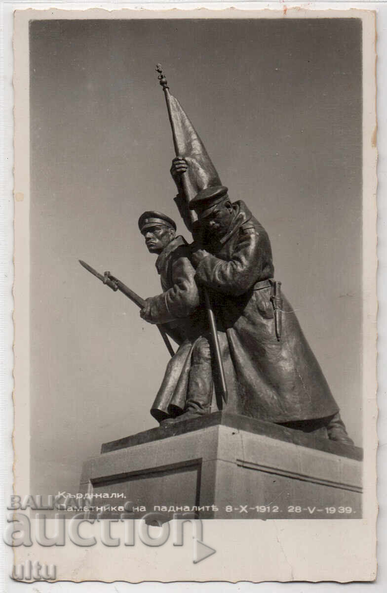 Βουλγαρία, Κάρτζαλι, Μνημείο των πεσόντων ..., αμεταχείριστο