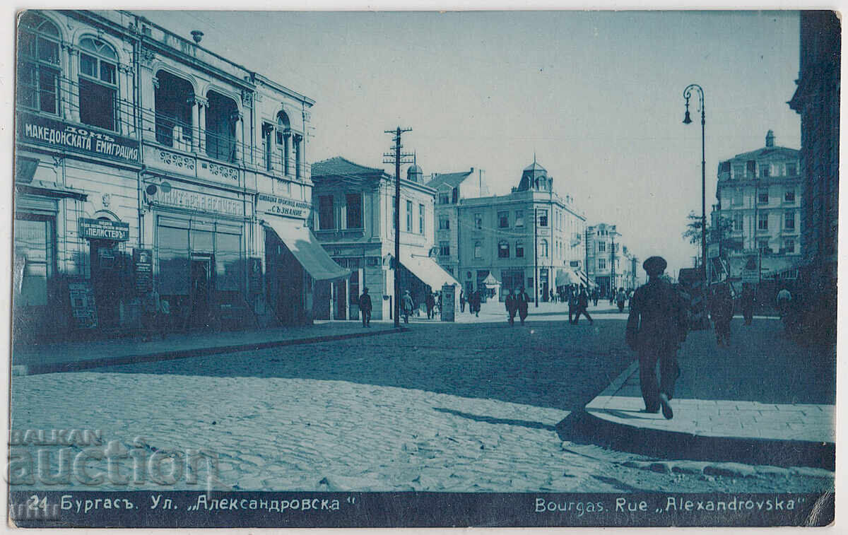 България, Бургас, ул. Александровска, пътувала България, Бургас, ул. Александровска, пътувала
