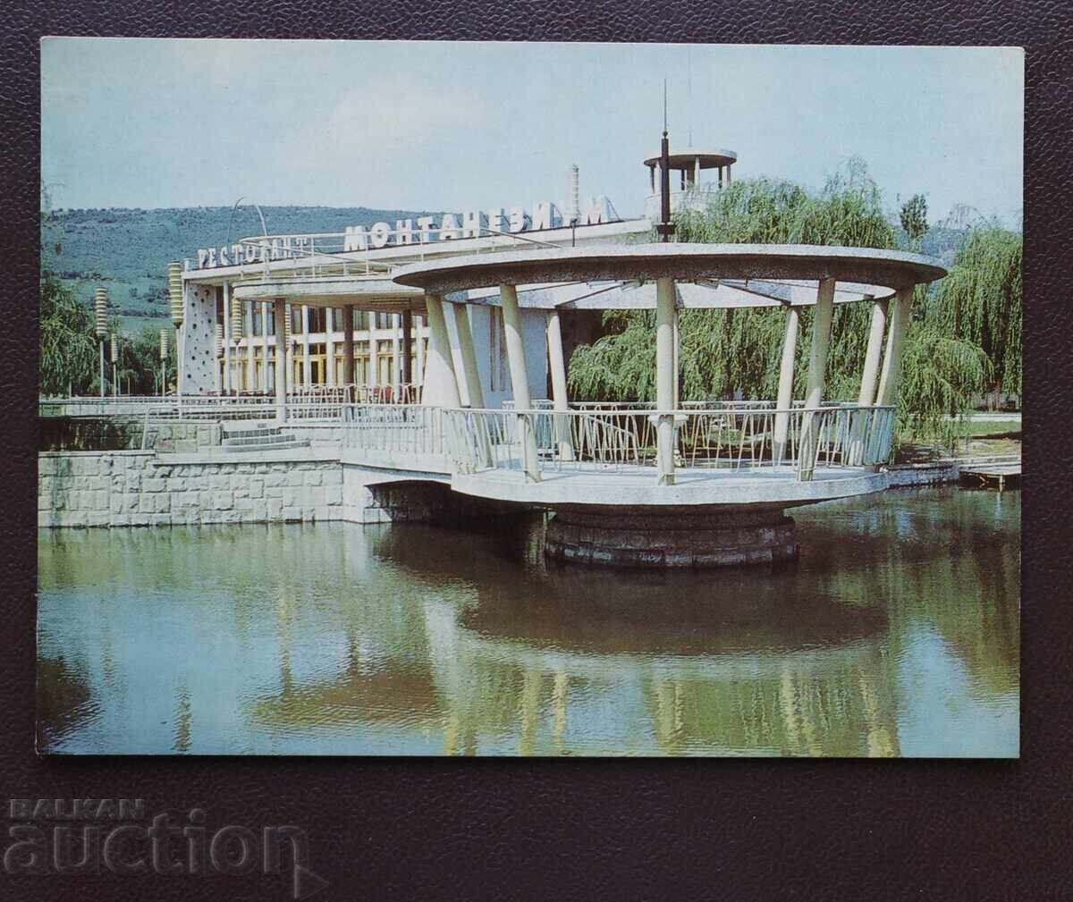 Mihailovgrad - restaurant Montanesium