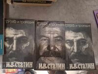 Triumf și tragedie I.V. Stalin - set