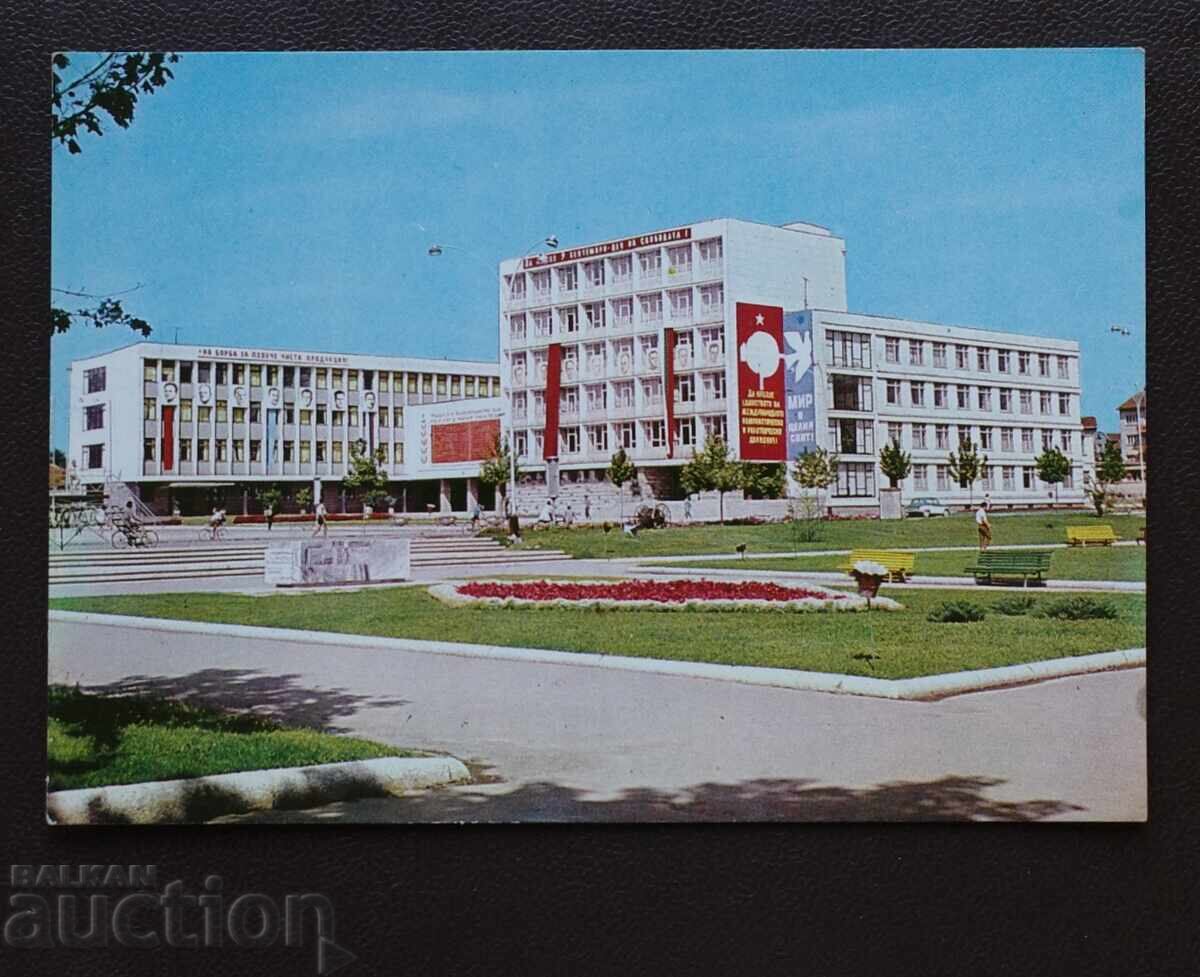 Михайловград - Партийният дом