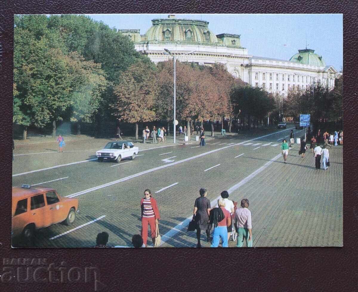 София-Бул. Руски