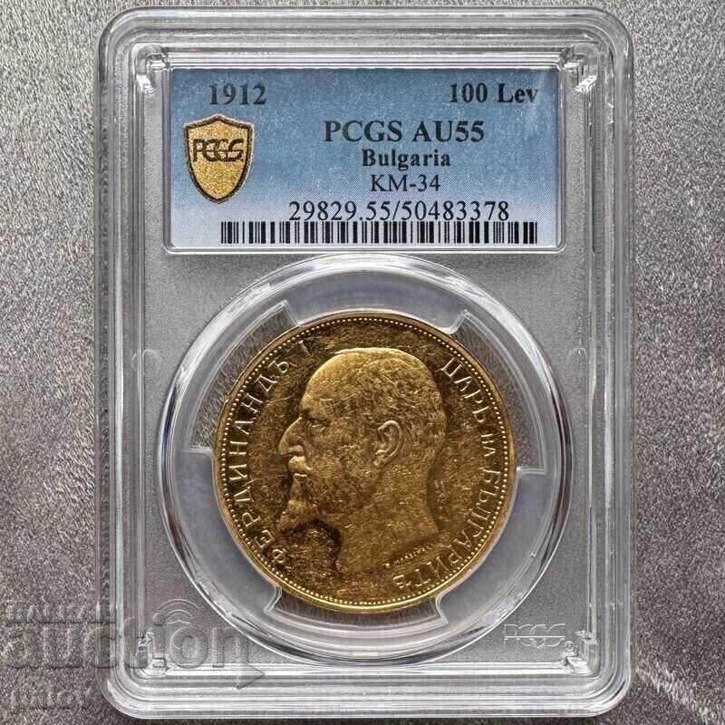100 leva 1912