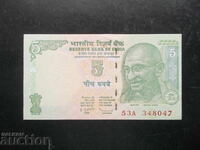 INDIA, 5 rupii, 2009, UNC