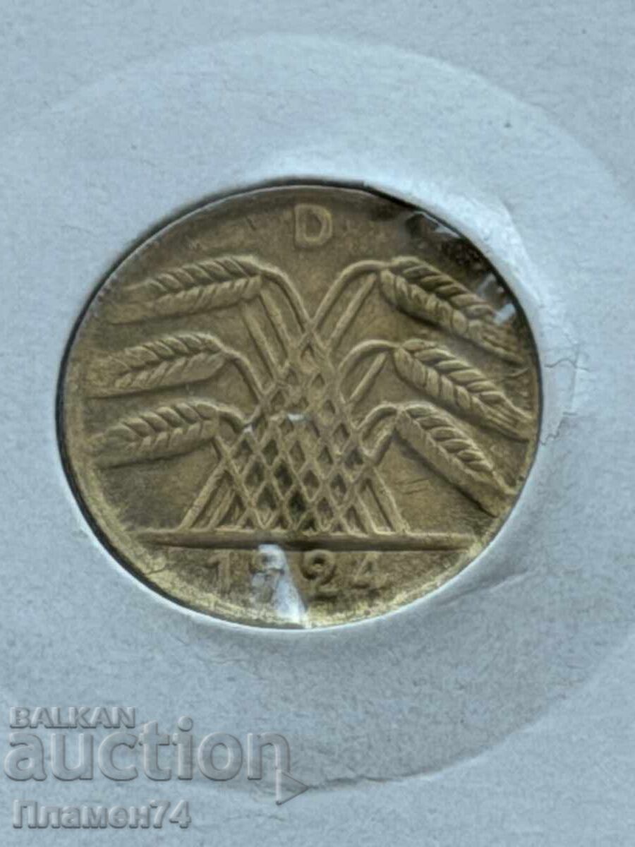 5 Ράιχσπφενιγκ 1924 Γερμανία με τιμή € 1.00 | 1.96 BGN