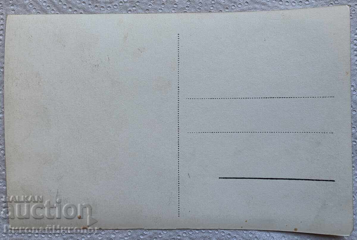 СТАРА КАРТИЧКА СОФИЯ БУЛЕВАРД "ДОНДУКОВ" Ж798 с цена € 45.00 | 88.01 лв.