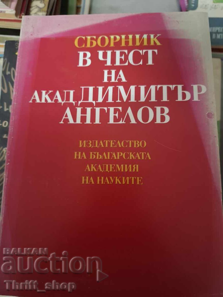 Volum omagial în onoarea acad. Dimitar Angelov