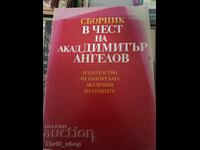 Volum omagial în onoarea acad. Dimitar Angelov