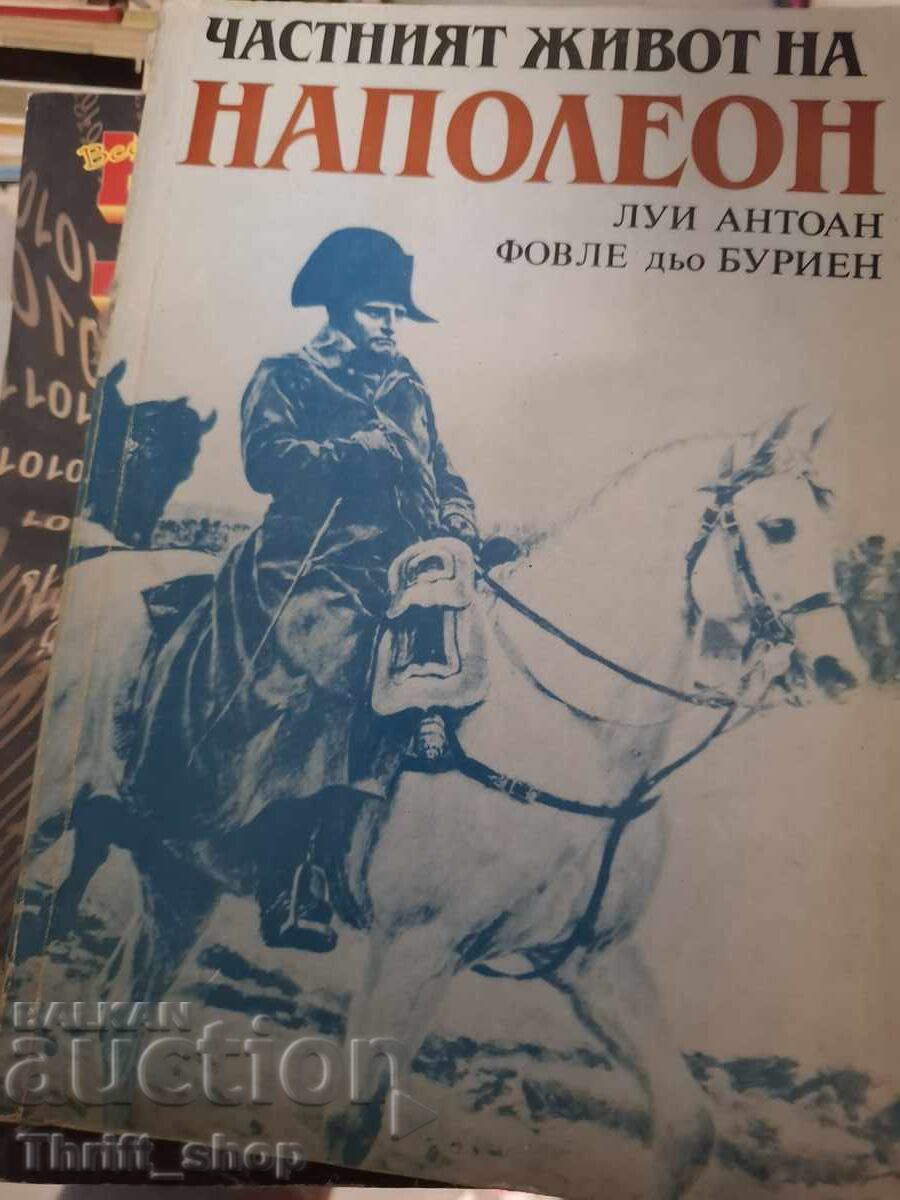 Viața privată a lui Napoleon