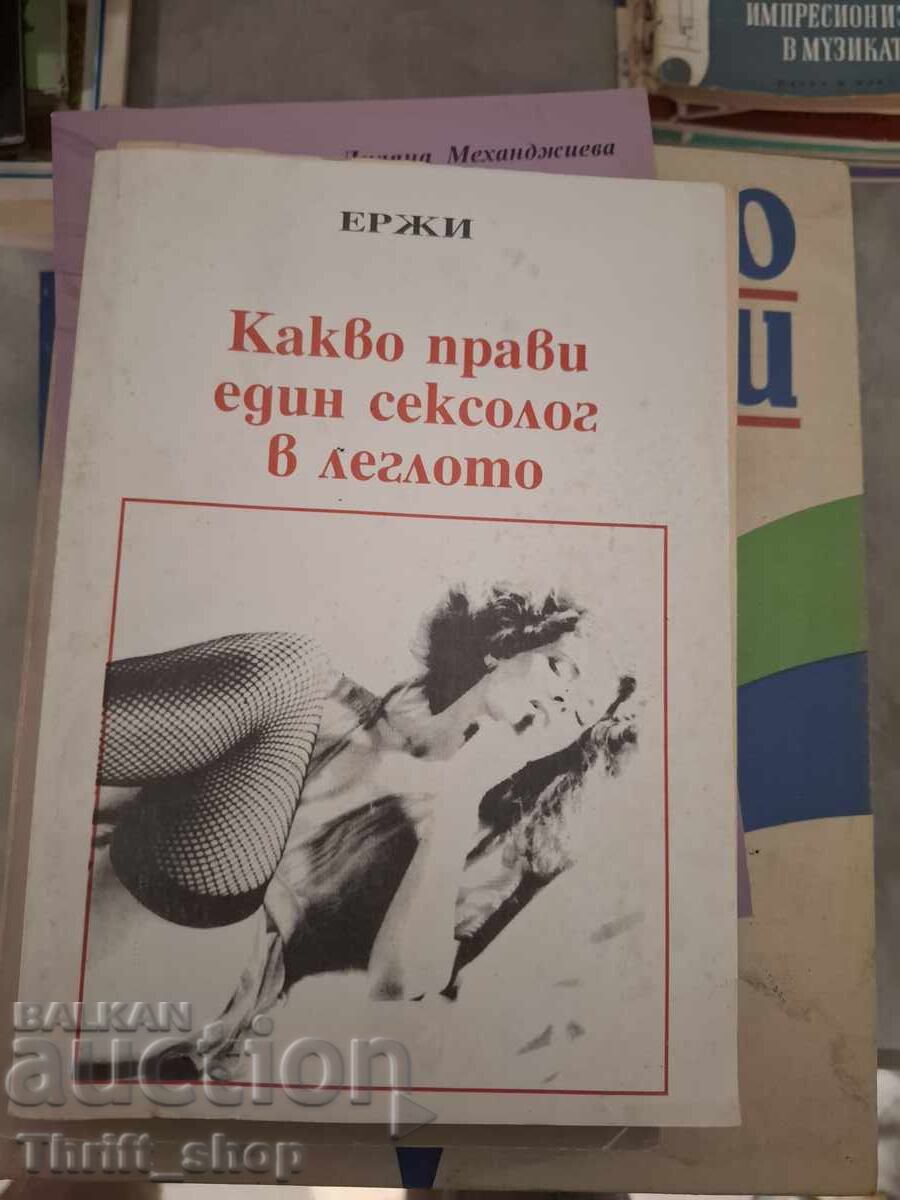 Ce face un sexolog în pat Erji