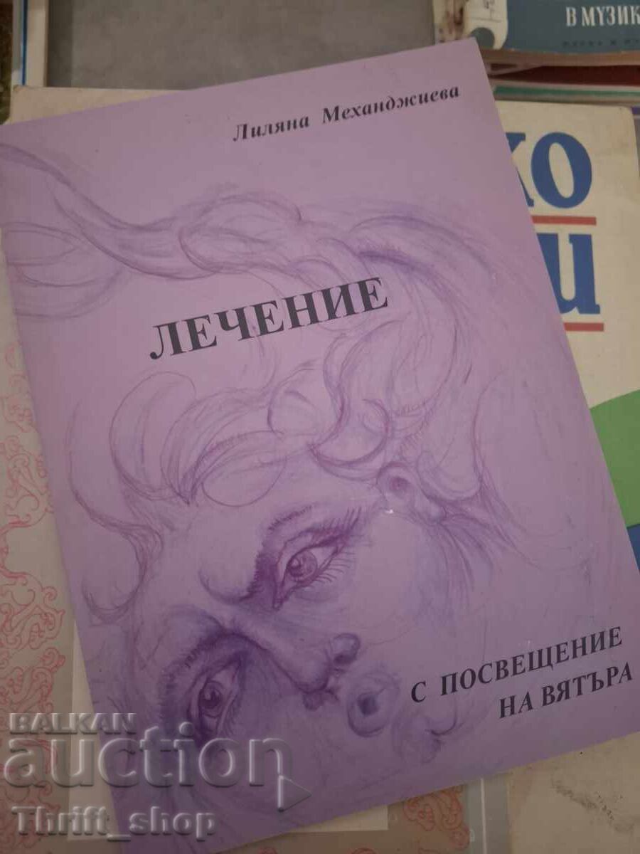 Treatment by Lilyana Mehandzhieva Treatment by Lilyana Mehandzhieva