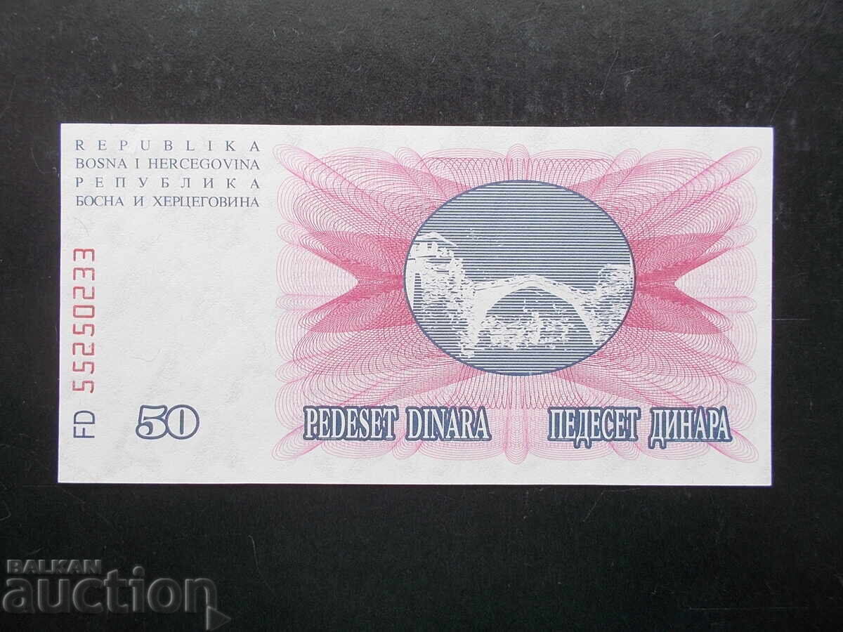 БОСНА И ХЕРЦЕГОВИНА , 50 динара , 1992 , UNC с цена € 0.99 | 1.94 лв.