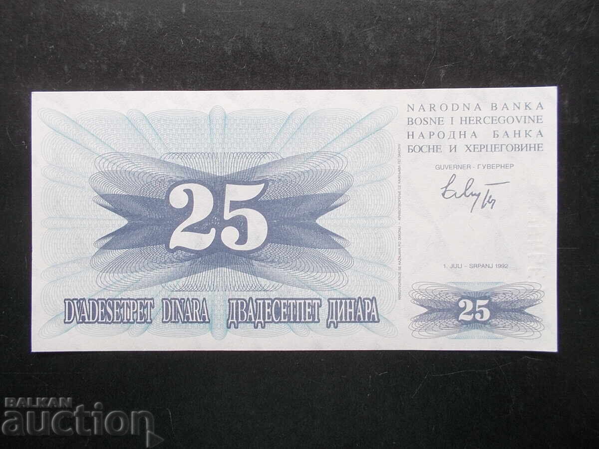 БОСНА И ХЕРЦЕГОВИНА , 25 динара , 1992 , UNC
