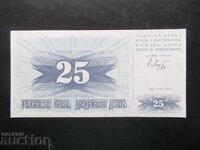 БОСНА И ХЕРЦЕГОВИНА , 25 динара , 1992 , UNC