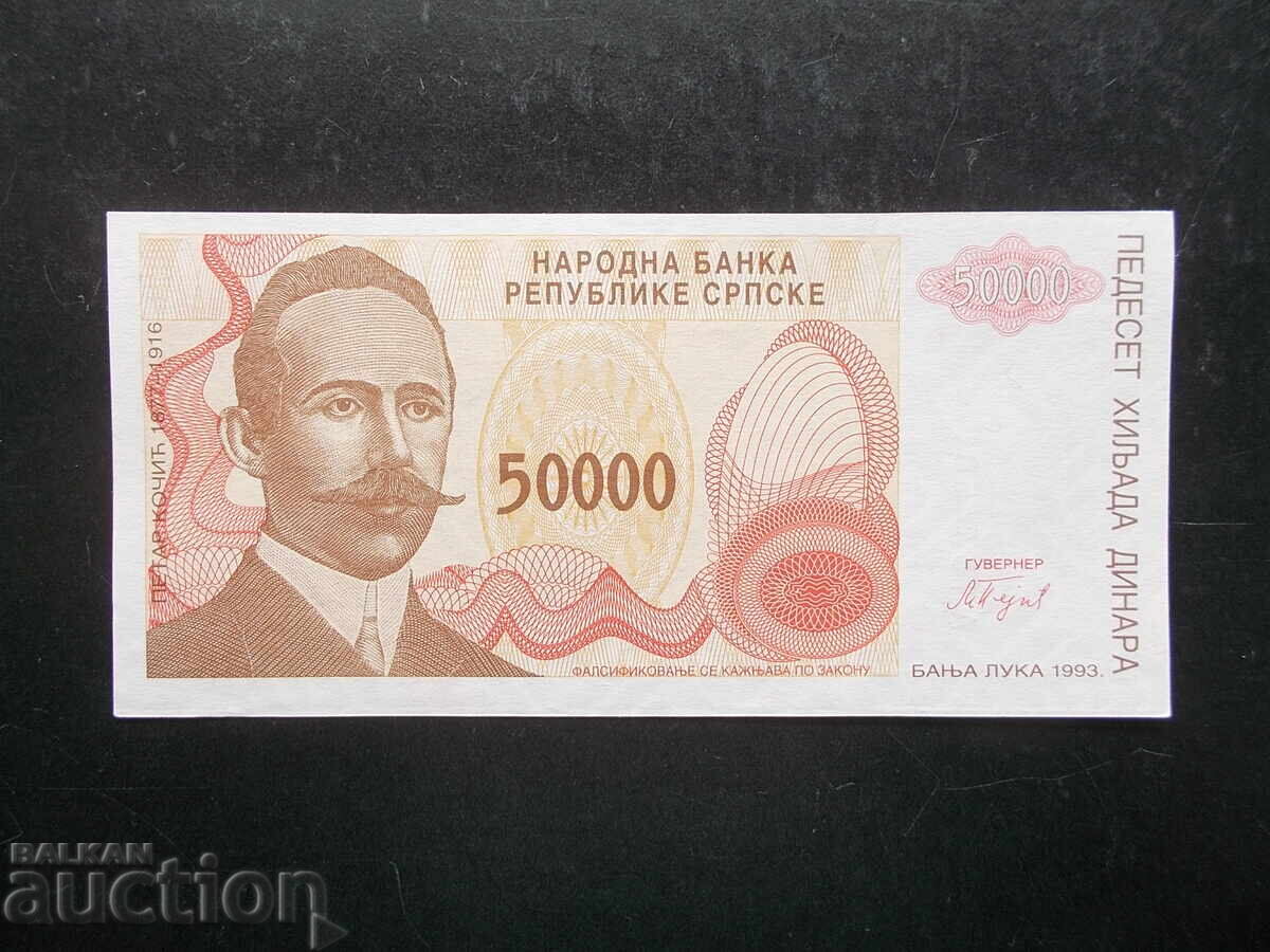 BOSNIA AND HERZEGOVINA, 50,000 dinars, 1993, UNC- BOSNIA AND HERZEGOVINA, 50,000 dinars, 1993, UNC-