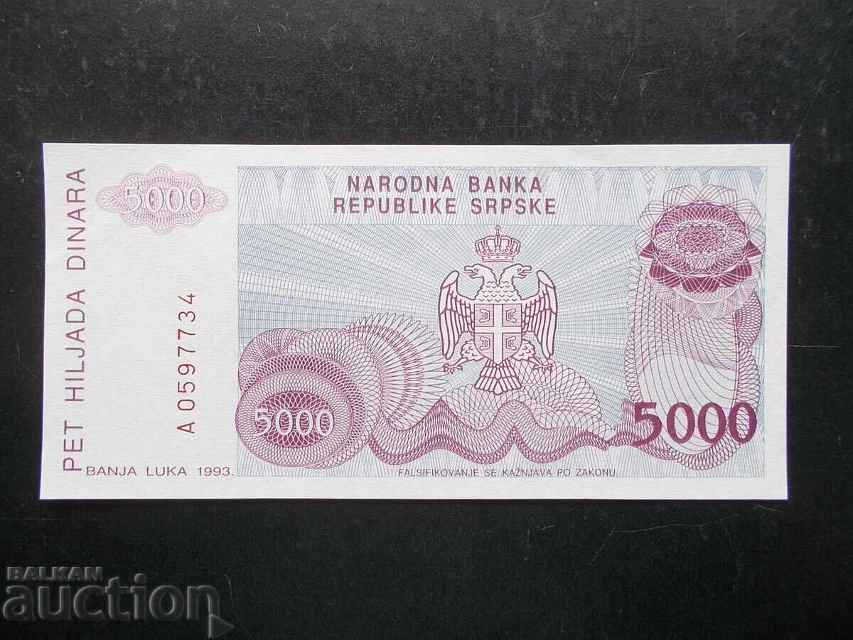 BOSNIA AND HERZEGOVINA, 5000 dinara, 1993, UNC with price € 2.50 | 4.89 BGN BOSNIA AND HERZEGOVINA, 5000 dinara, 1993, UNC with price € 2.50 | 4.89 BGN