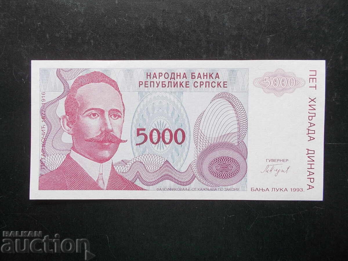 BOSNIA AND HERZEGOVINA, 5000 dinara, 1993, UNC BOSNIA AND HERZEGOVINA, 5000 dinara, 1993, UNC