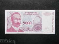 BOSNIA AND HERZEGOVINA, 5000 dinara, 1993, UNC