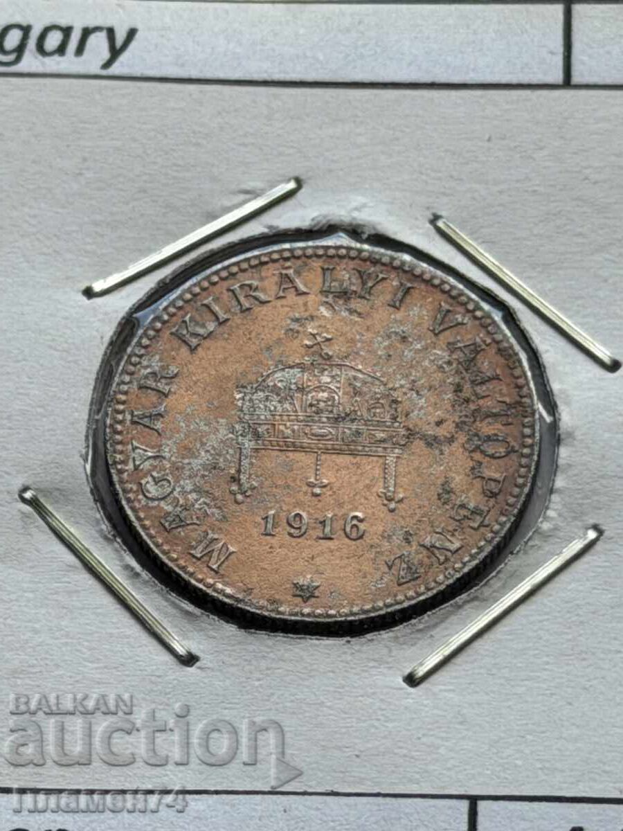 20 filler 1916 Hungary with price € 1.00 | 1.96 BGN