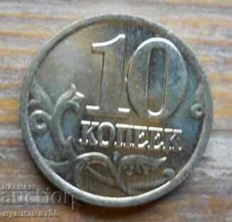 10 kopecks 2002 - Russia ( M )