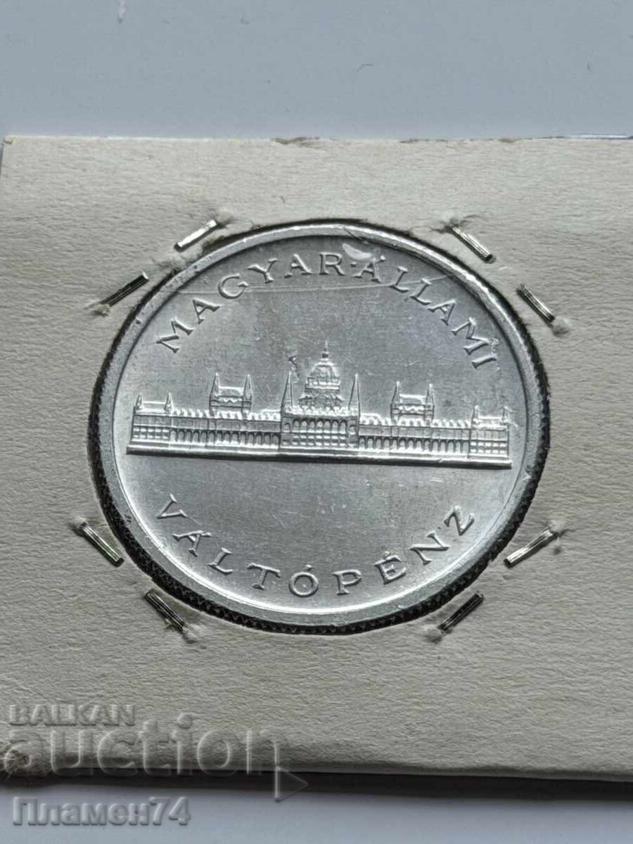 5 pengő 1945 Ungaria cu preț € 1.00 | 1.96 BGN