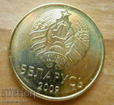 10 копейки 2009 г. - Беларус с цена € 1.20 | 2.35 лв.