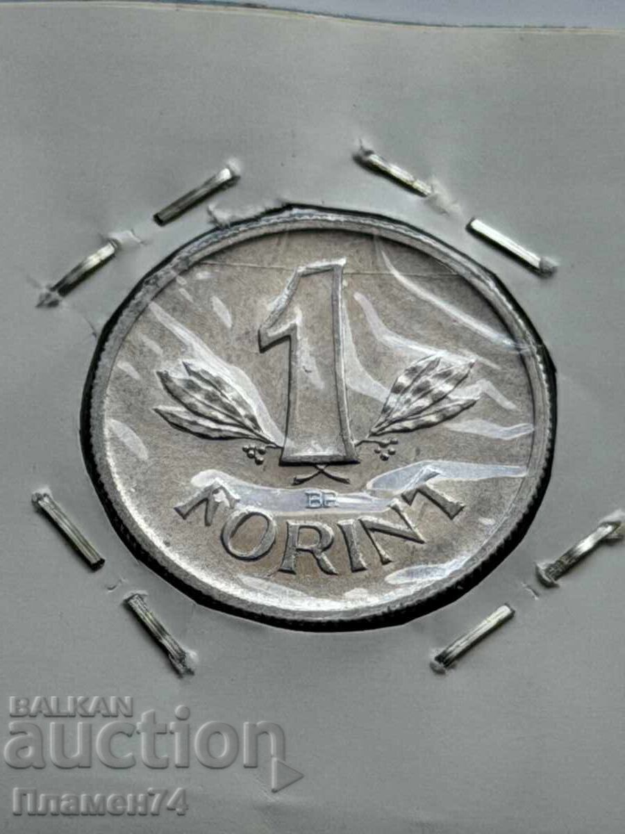 1 форинт 1965 Унгария