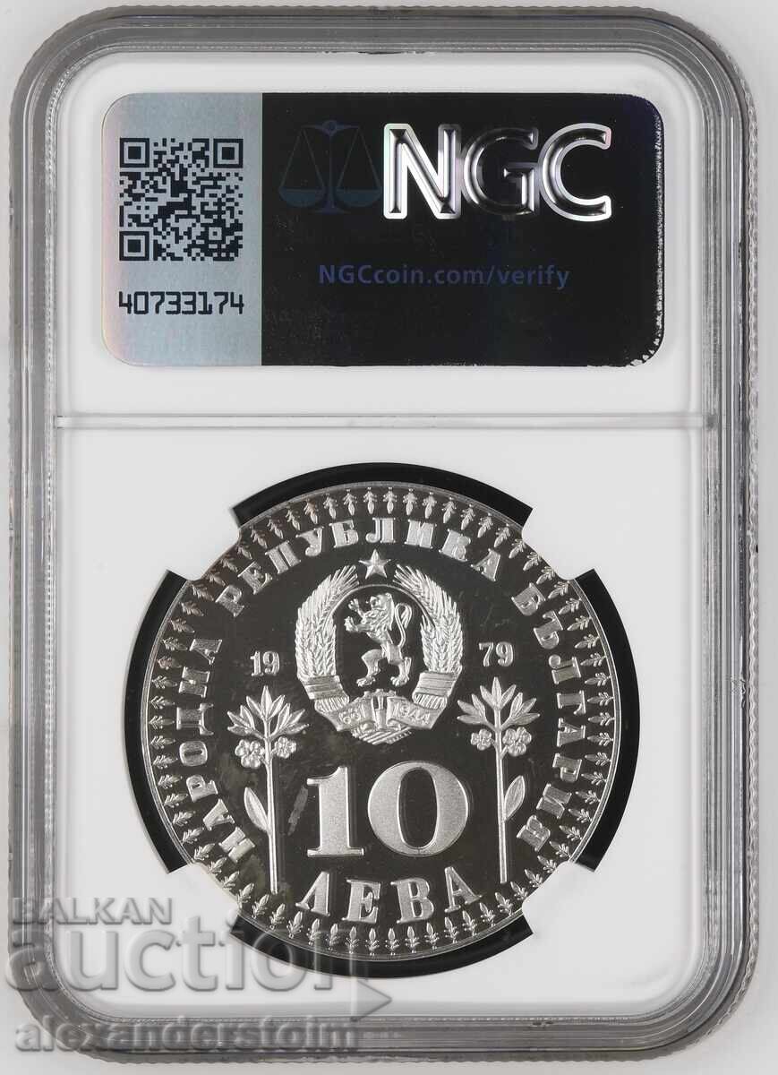 10 лева 1979 г. „Година на детето“ – NGC PF68 ULTRA CAMEO с цена € 21.00 | 41.07 лв.