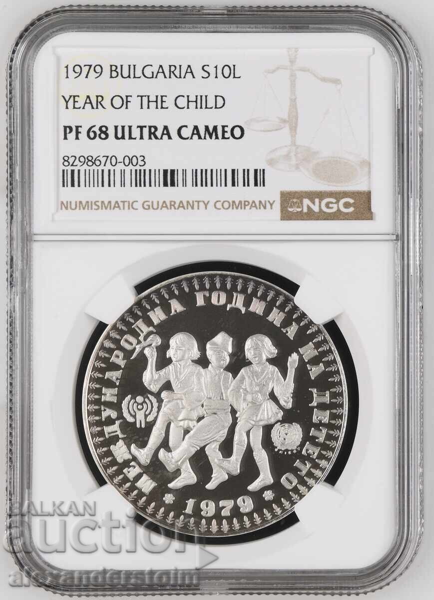 10 лева 1979 г. „Година на детето“ – NGC PF68 ULTRA CAMEO
