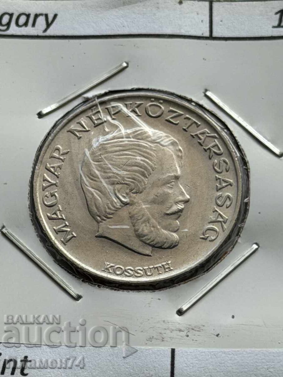 5 φιορίνια 1971 Ουγγαρία με τιμή € 1.00 | 1.96 BGN