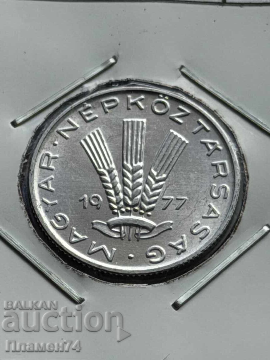 20 φιλέρ 1977 Ουγγαρία με τιμή € 1.00 | 1.96 BGN