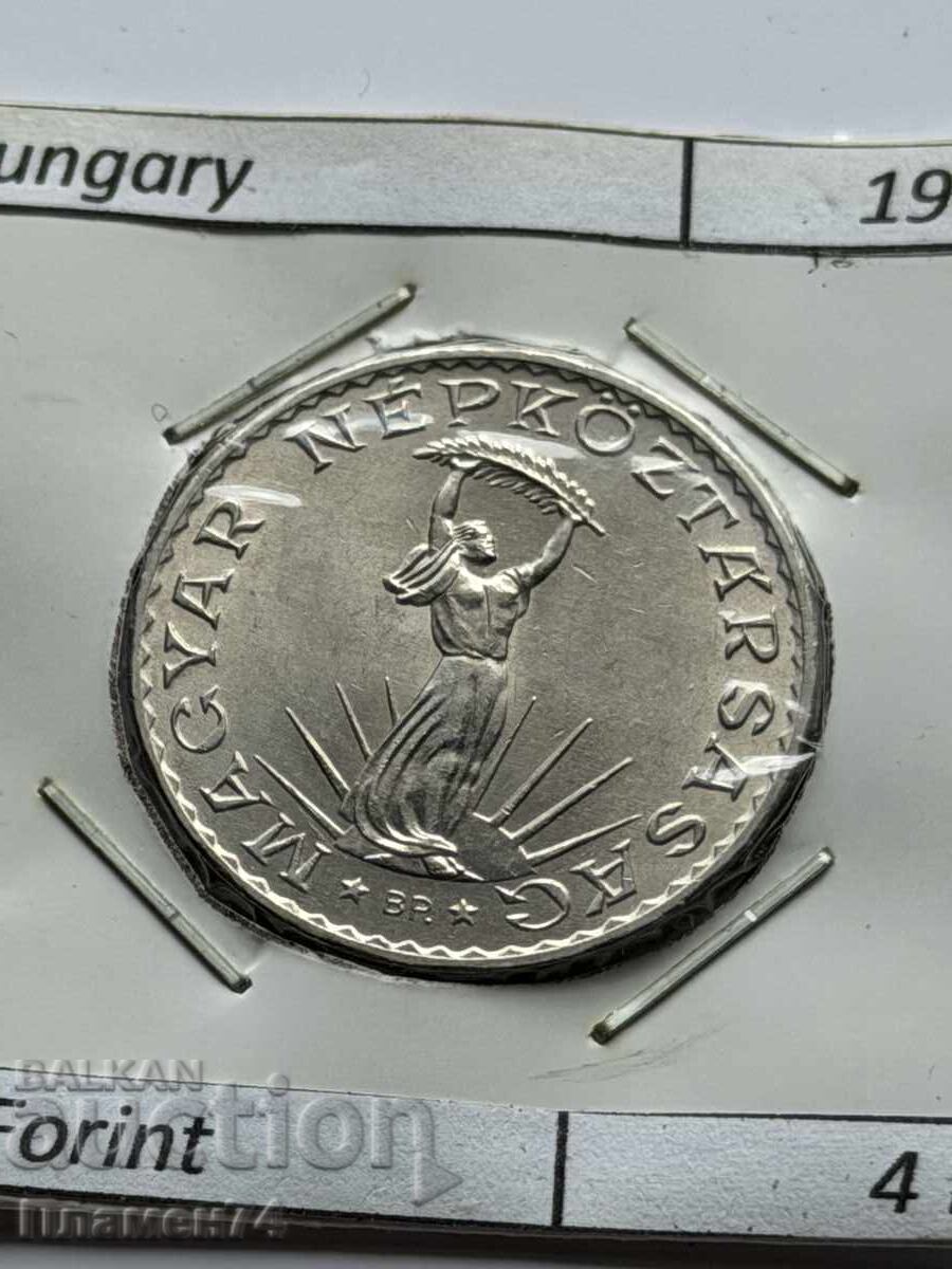 10 forinți 1977 Ungaria cu preț € 1.00 | 1.96 BGN 10 forinți 1977 Ungaria cu preț € 1.00 | 1.96 BGN