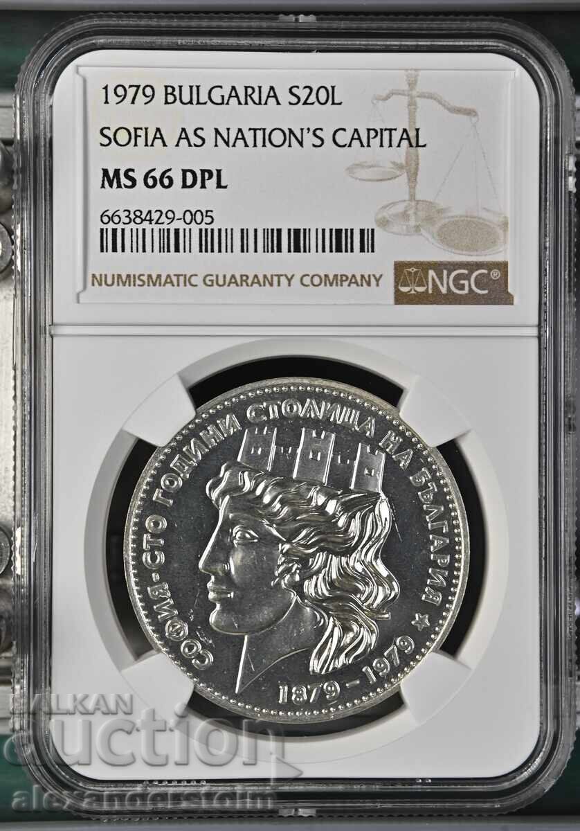 20 лева 1979 г. „100 г. София столица“ MS66DPL (DEEP PRL)
