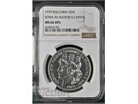20 лева 1979 г. „100 г. София столица“ MS66DPL (DEEP PRL)