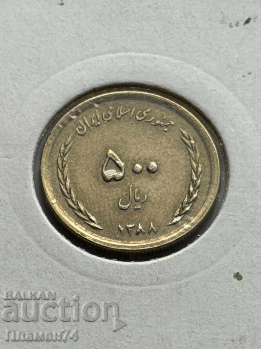 500 riali 2009 Iran cu preț € 1.00 | 1.96 BGN