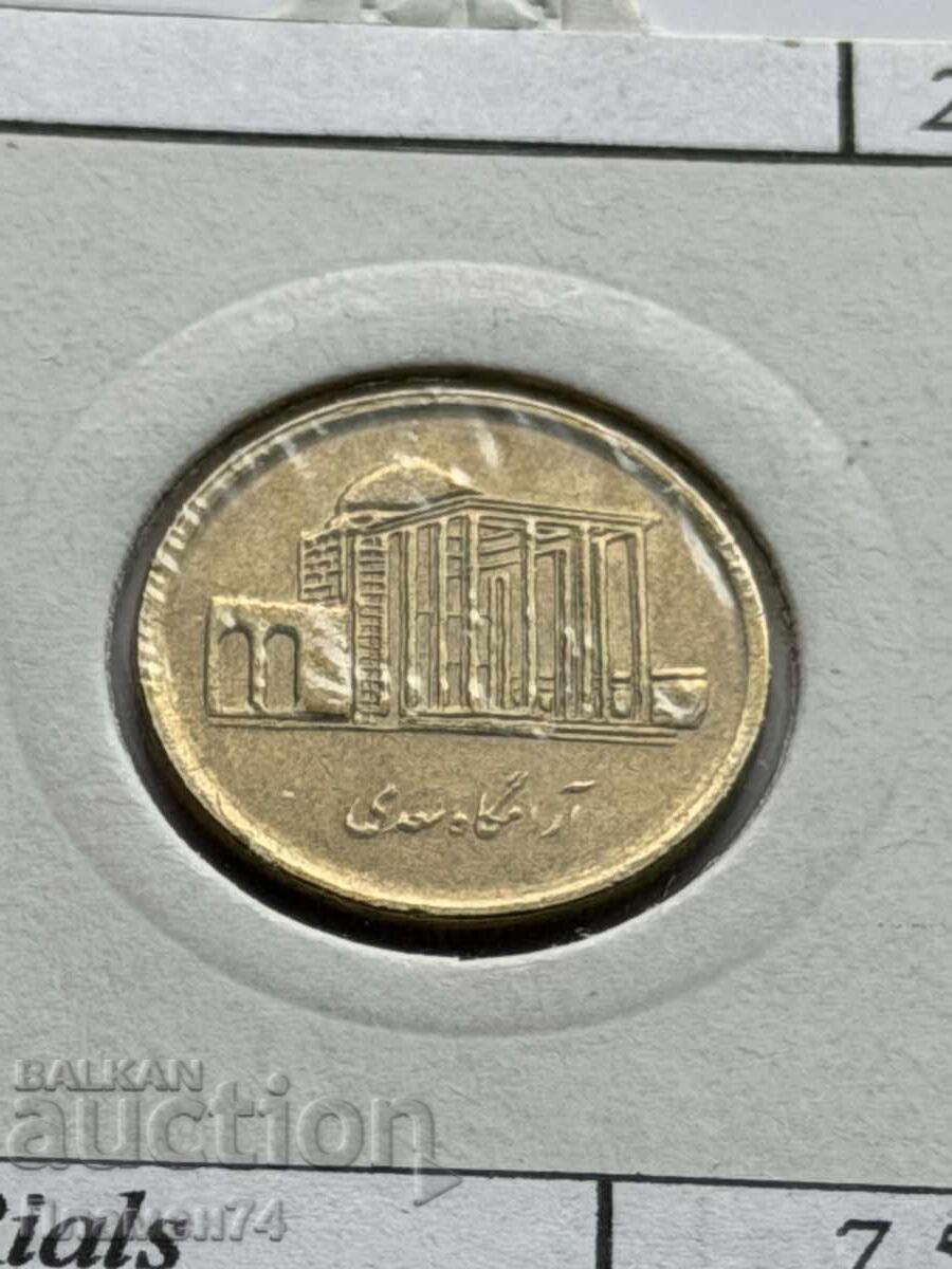 500 riali 2009 Iran