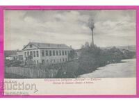 A26329 / GABROVO - Yantra Shoe Factory