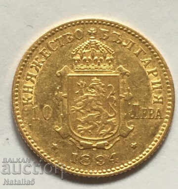 10 BGN 1894 με τιμή € 800.00 | 1564.67 BGN