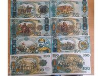 Bancnote suvenir - prețul este pentru 1 bucată /c