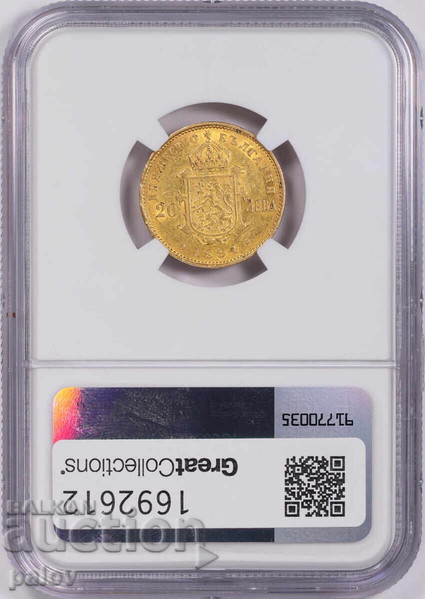 20 лева 1894 AU 55 с цена € 1200.00 | 2347.00 лв.