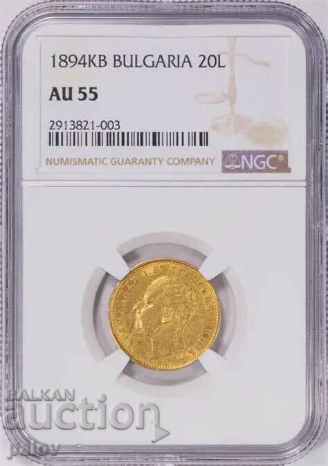 20 лева 1894 AU 55