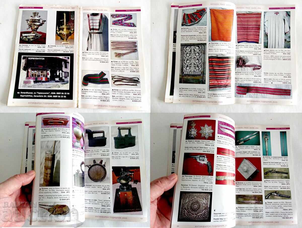 Antique Yearbook 2005 / Antiques price guide Bulgaria 200 with price € 18.00 | 35.21 BGN Antique Yearbook 2005 / Antiques price guide Bulgaria 200 with price € 18.00 | 35.21 BGN